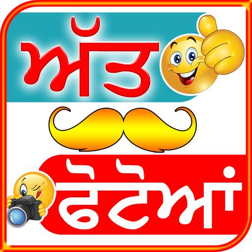 Punjabi Photos - Video Songs 1.0