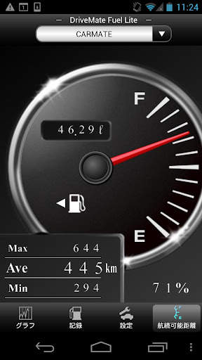DriveMate Fuel Lite screenshot 5