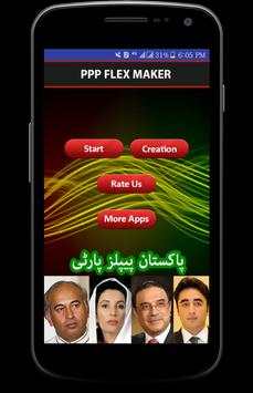 PPP Flex Maker 2018 screenshot 1