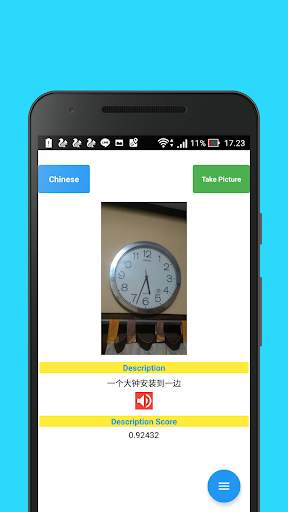 Artificial Intelligence Camera screenshot 4