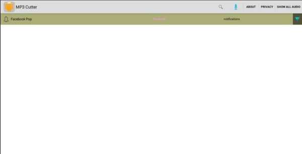 Mp3 Cutter 3 screenshot 1