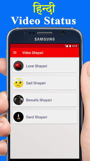 Video Shayari - Hindi Shayari Video Status screenshot 5