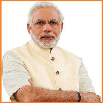 Narendra Modi screenshot 1