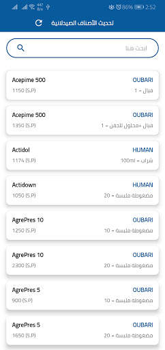 KEPLER 6 تصوير الشاشة