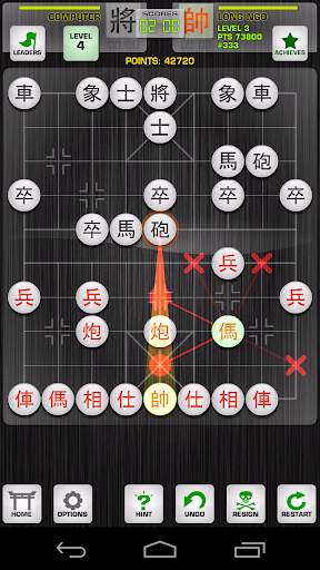 Chinese Chess / Co Tuong screenshot 15