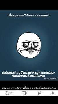 Thaifun-Funny pics and videos screenshot 6