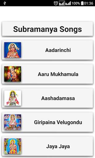 Subramanya Songs Telugu screenshot 1
