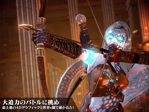 ゴッド・オブ・ローマ screenshot 7