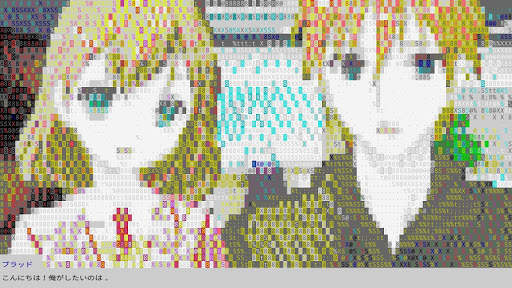 Winter Novel デモ screenshot 3
