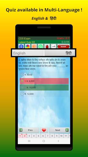 CDS Exam Prep screenshot 6
