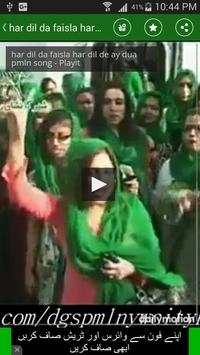 Latest PMLN Songs screenshot 1