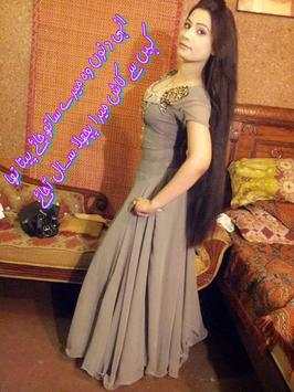 Sad Poetry Frames On Photos 13 تصوير الشاشة