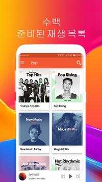 Today Music screenshot 3