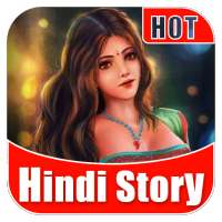 Hot Desi Hindi Story icon