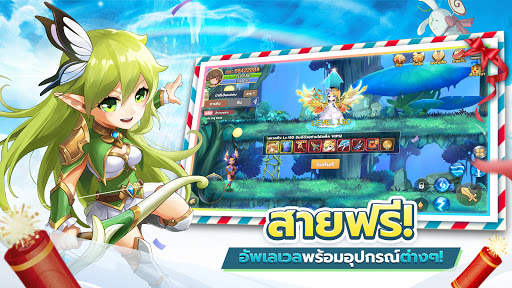 Rainbow Story: แฟนตาซี MMORPG screenshot 2