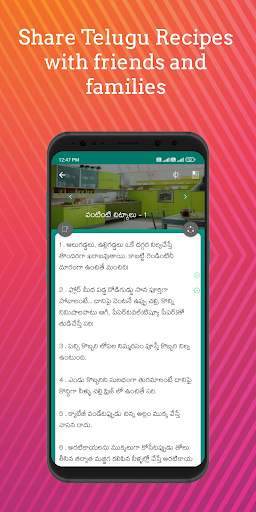 Telugu Vantalu screenshot 3