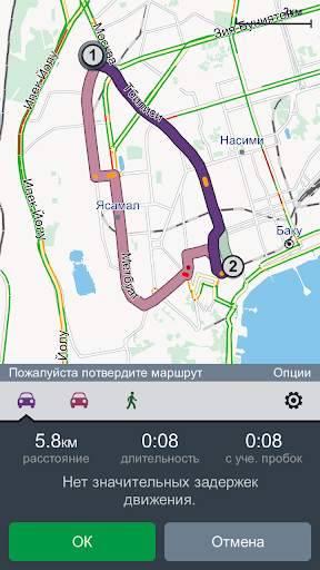 AzNav Offline GPS навигация скриншот 4