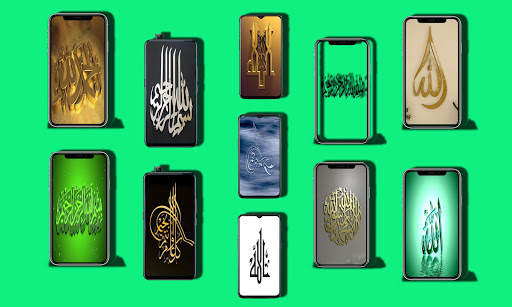 Allah Muhammad Calligraphy HD Wallpapers - New screenshot 3