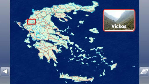 Canyon Vickos - Active Greece Travel Guide. screenshot 2