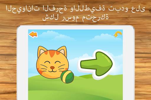 الرياضيات للأطفال الألعاب 8 تصوير الشاشة