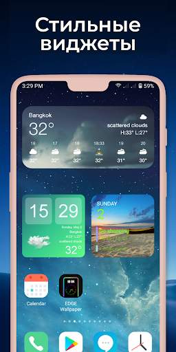 Виджеты iOS 15 - Color Widgets скриншот 1