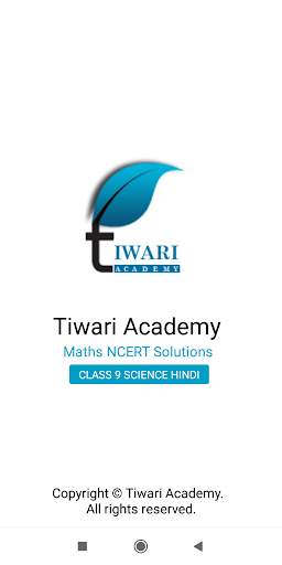 NCERT Solutions Class 10 Science in Hindi Offline screenshot 1