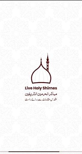 Live Holy Shrines screenshot 1