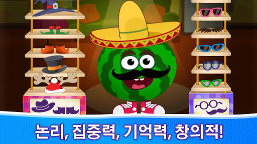 유아교육어린이게임2세부터 screenshot 4