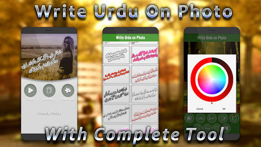 Write Urdu on Photo screenshot 3