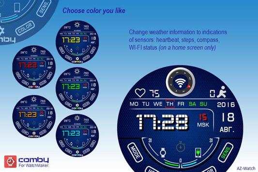Comby Watchface 5 تصوير الشاشة