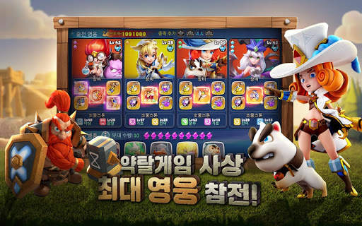 클래시 붐(Clash Boom) screenshot 2
