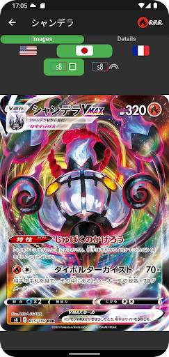 StatitikCard: For TCG Pokémon screenshot 7