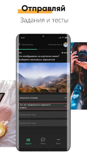 Gurucan - онлайн курсы скриншот 3