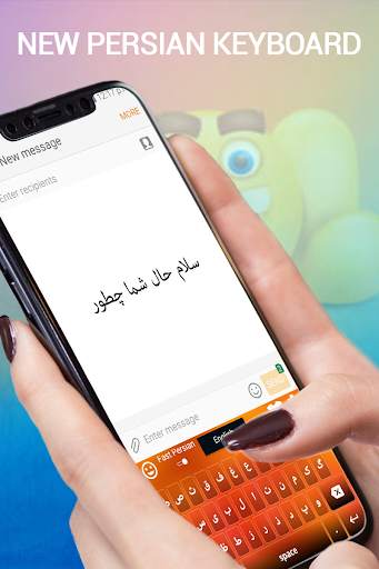 Farsi Keyboard : Persian English Keyboard 2018 screenshot 5
