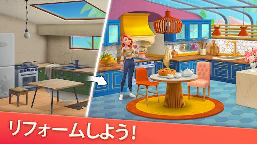 DesignVille：マージ&デザイン screenshot 1
