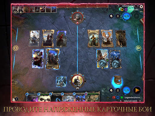The Elder Scrolls: Legends скриншот 14