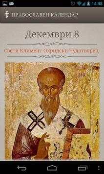 Orthodox Calendar Lite screenshot 6