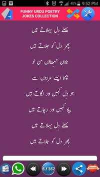 FUNNY URDU POETRY JOKES screenshot 8