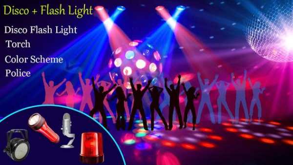 Flash Night Club light(Disco Light) 1 تصوير الشاشة
