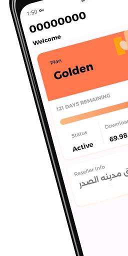 MyHRiNS screenshot 1