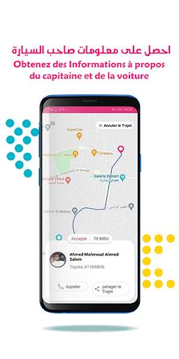 CarApp screenshot 5