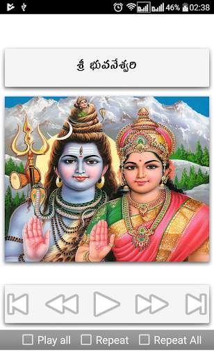 Navaratri Songs Telugu screenshot 14