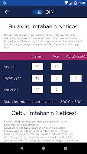 DİM İmtahan ballarının hesablanması screenshot 3