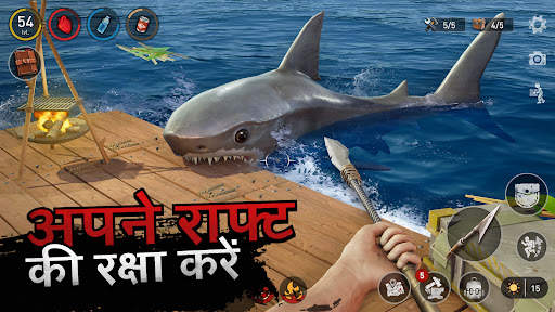 बेड़ा अस्तित्व - सागर खानाबदोश स्क्रीनशॉट 2