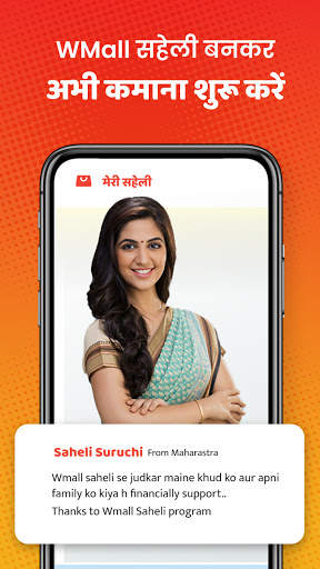 WMall Influencer- Work From Home, Earn Money Daily screenshot 3