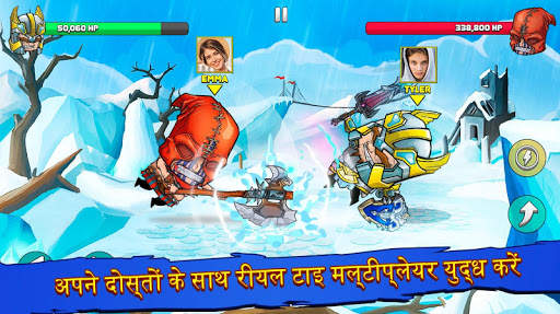 Tiny Gladiators स्क्रीनशॉट 12