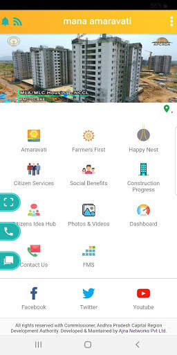 mana amaravati - OLD APK स्क्रीनशॉट 3