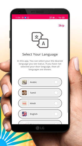 Bharat video status - (Earn Money Online) स्क्रीनशॉट 6