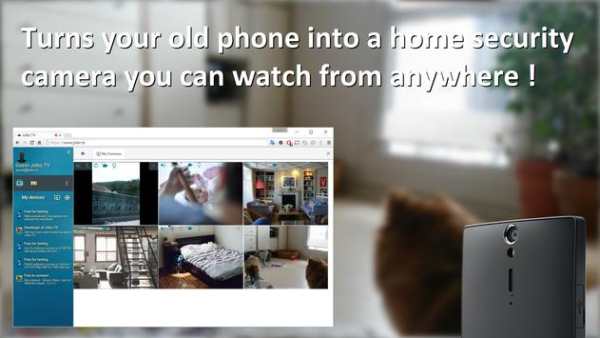 Security web camera screenshot 1