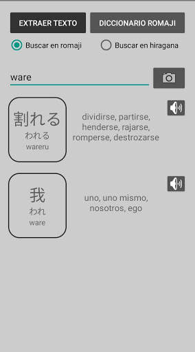 Mini Diccionario Japones screenshot 6